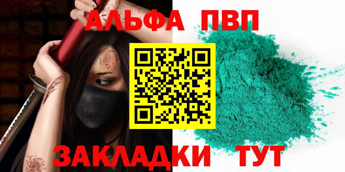 А ПВП СК Батайск