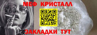 сатива Железногорск