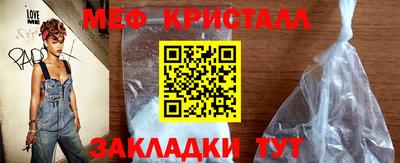 сатива Железногорск