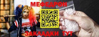 дмт Железноводск