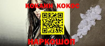 кокаин перу Ефремов