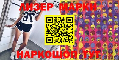 сатива Железногорск