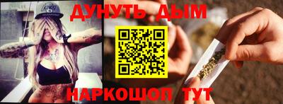 кокаин перу Ефремов