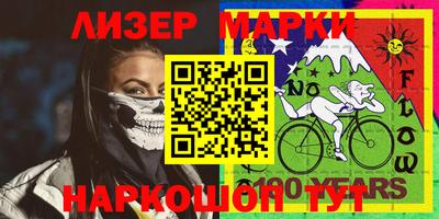 кокаин перу Ефремов
