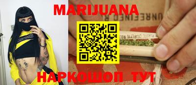 сатива Железногорск