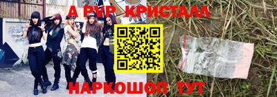 дмт Железноводск