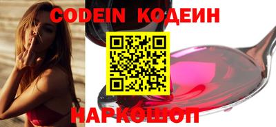 сатива Железногорск