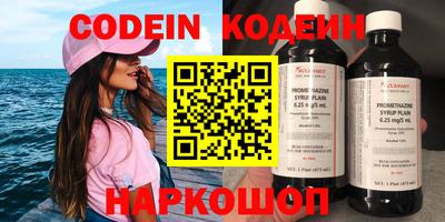 сатива Железногорск