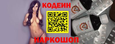сатива Железногорск