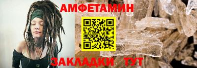 сатива Железногорск