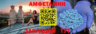 сатива Железногорск