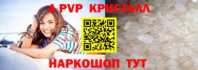 сатива Железногорск