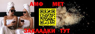 дмт Железноводск