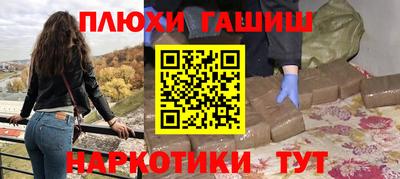 сатива Железногорск
