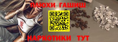 сатива Железногорск