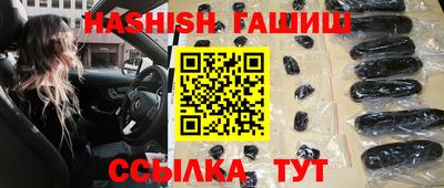 дмт Железноводск