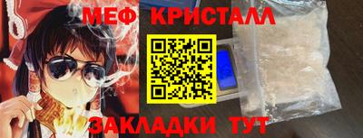 кокаин перу Ефремов
