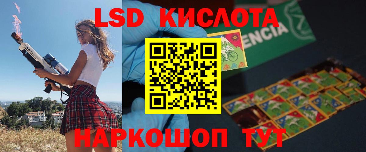 Батайск  ЛСД экстази ecstasy  Вход с VPN 
