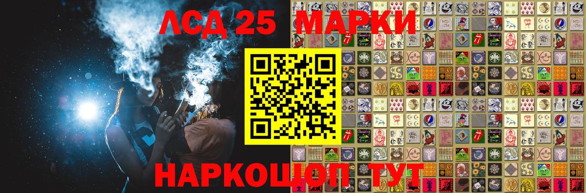 Марки NBOMe 1500мкг  Наркотические марки  Марки NBOMe 1500мкг  Батайск  Вход с VPN 