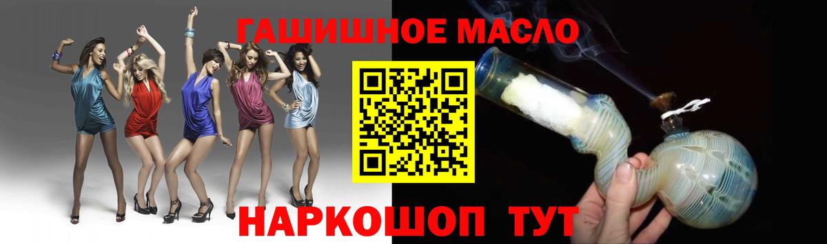 Дистиллят ТГК вейп с тгк  Вход с VPN  Батайск 