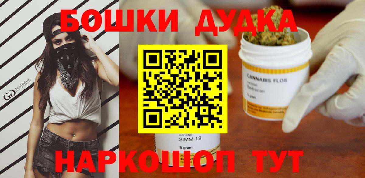 Марихуана семена Батайск