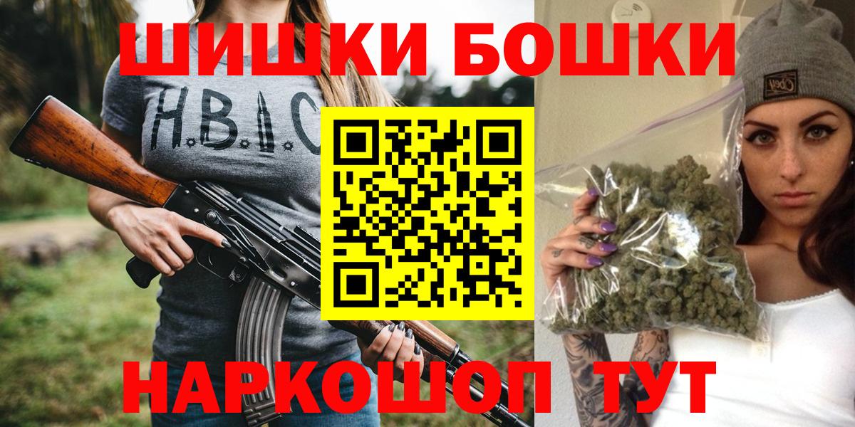 Шишки марихуана OG Kush  Вход с VPN  Батайск  МАРИХУАНА THC 21%  Конопля планчик  Канабис LSD WEED 
